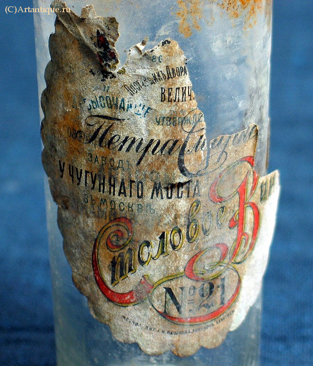 Бутылка винная 