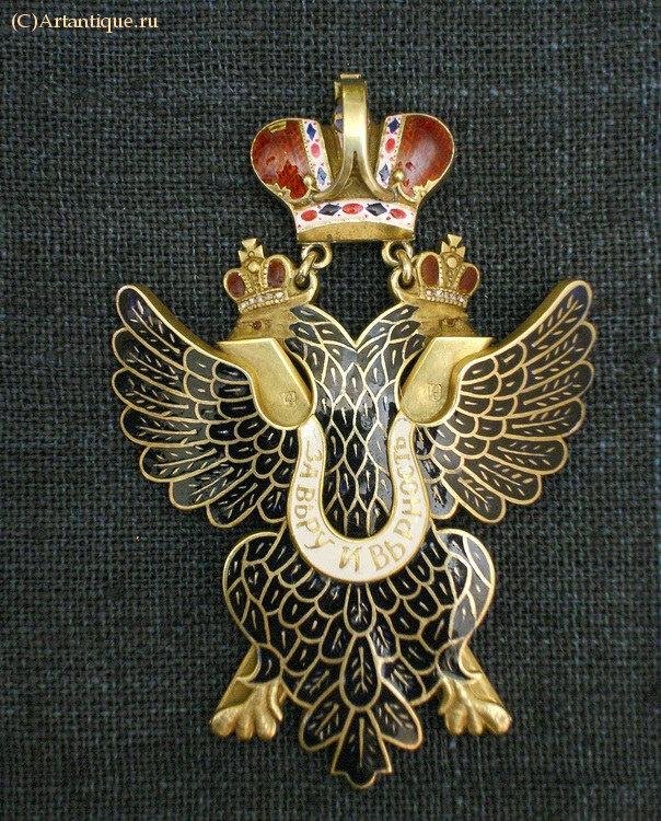 Знак ордена Св. Андрея Первозванного