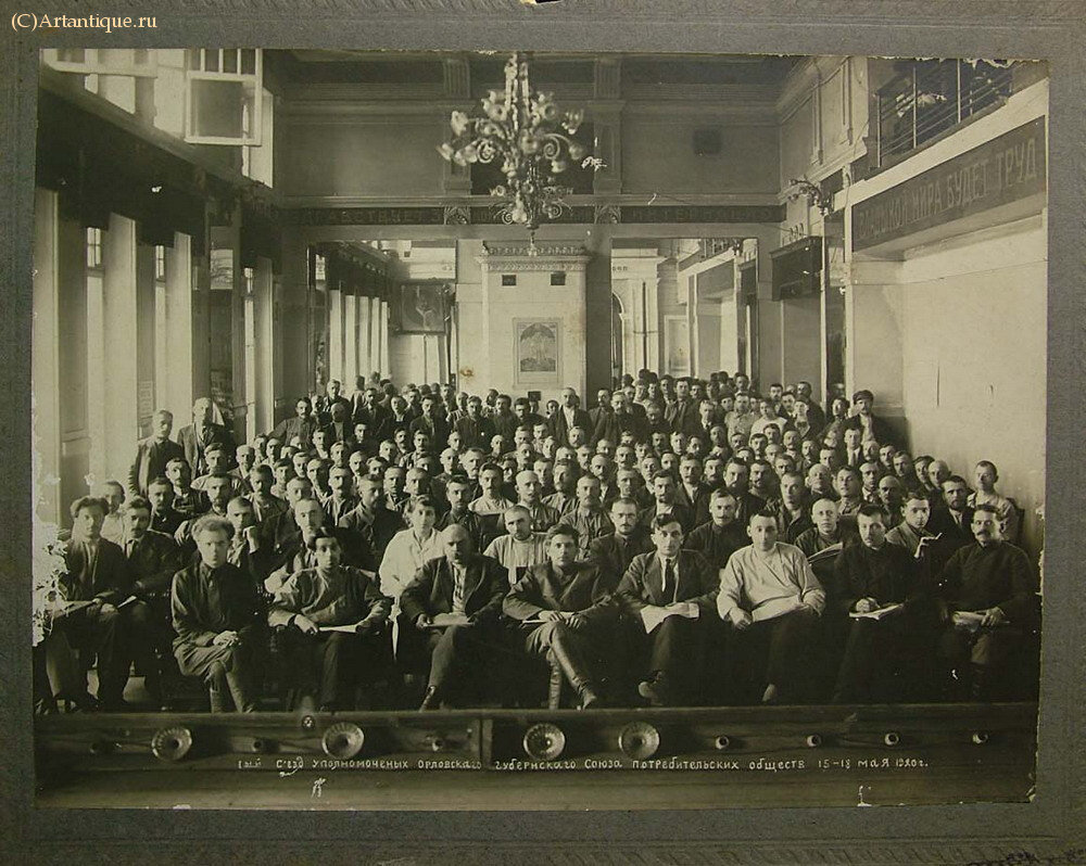Фотоархив и альбом фотографий Н.М. Скворцова