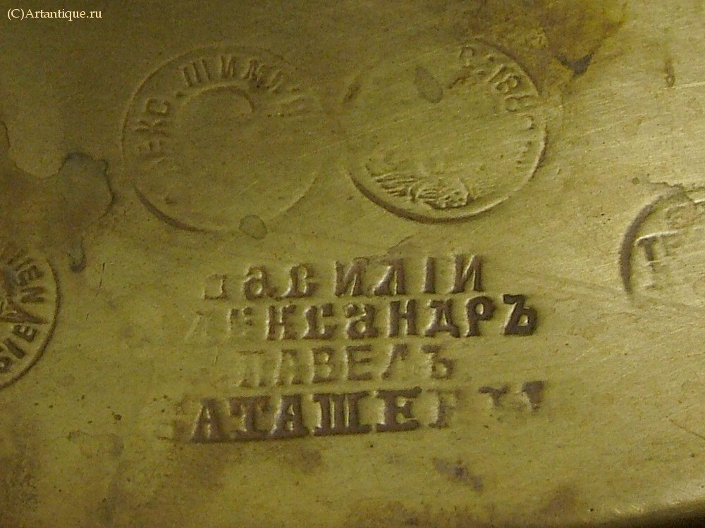 Самовар