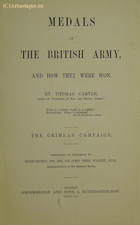 Thomas Carter