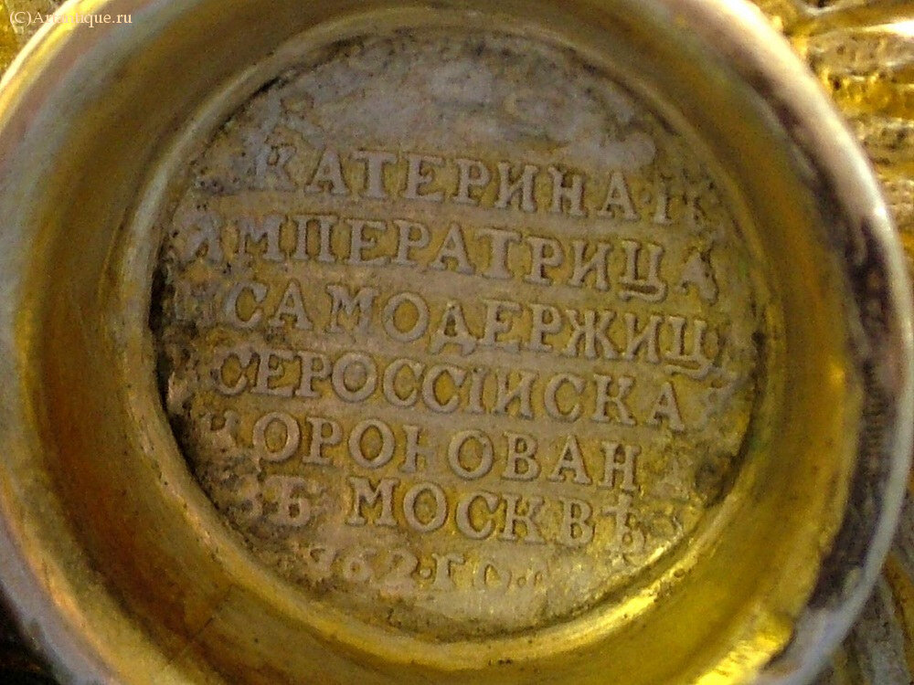 Чашечка