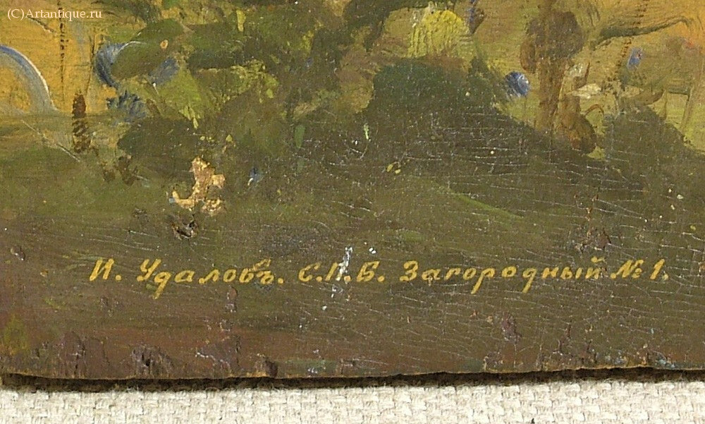 Икона "Святой Николай Чудотворец"