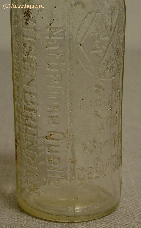 Бутылка пивная
