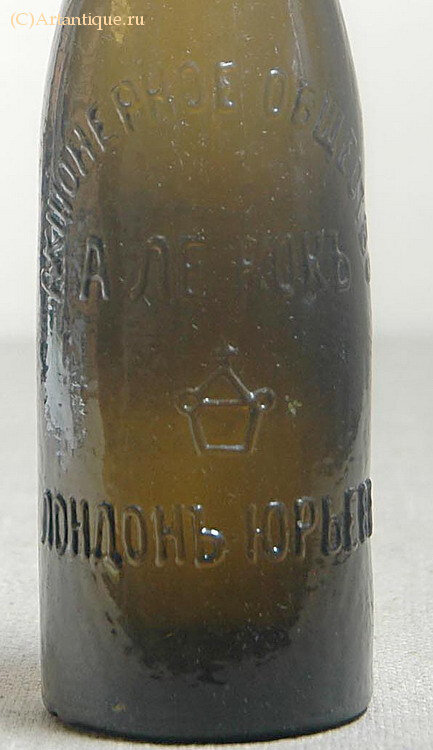 Бутылка пивная "А.Ле Кокъ"