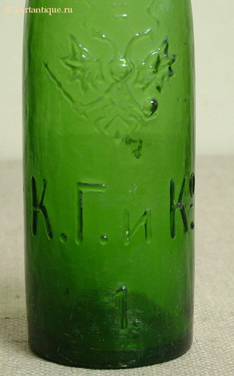 Бутылка пивная