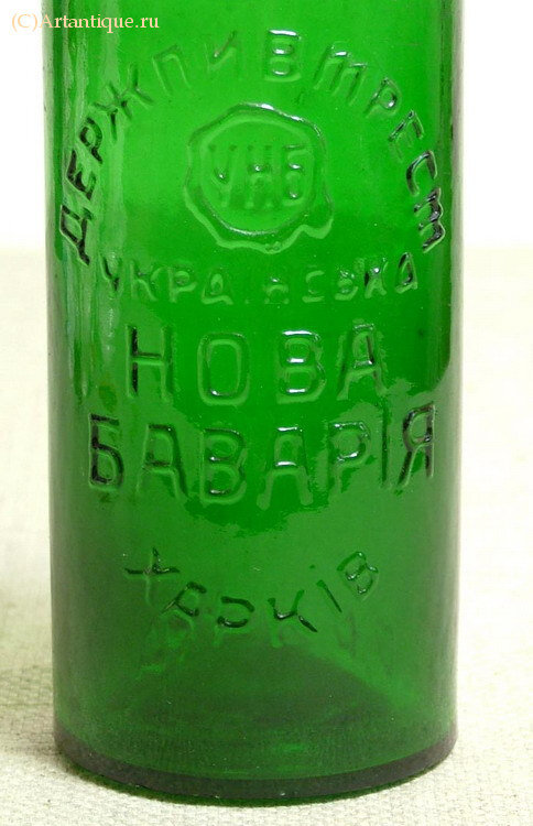 Бутылка пивная "Нова Баварiя"