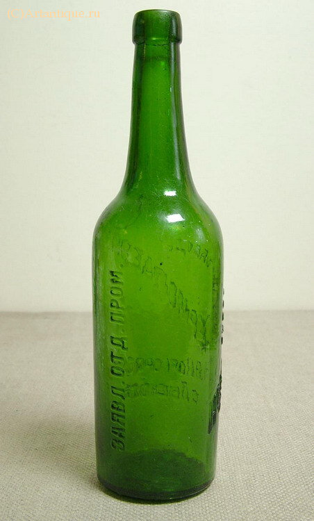 Бутылка пивная "А.Ф. Ермолаев"