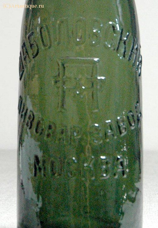Бутылка пивная "Шаболовский"