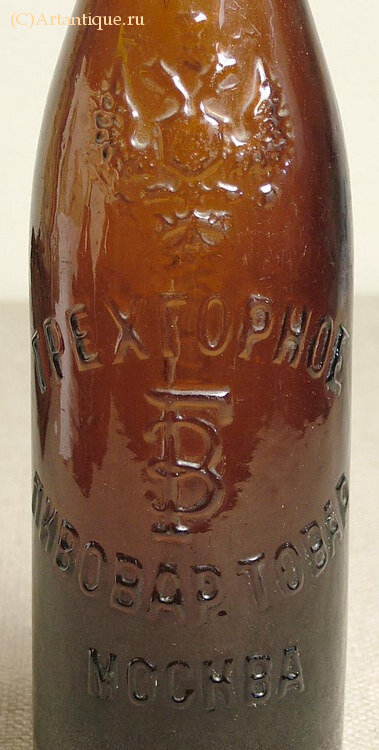 Бутылка пивная
