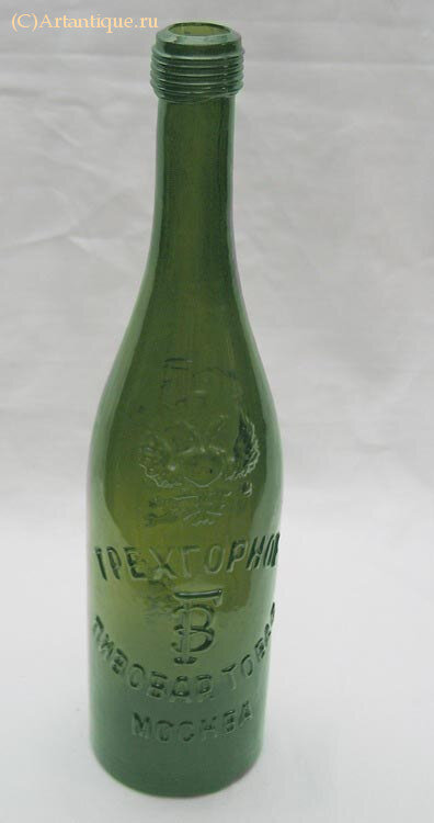 Бутылка пивная
