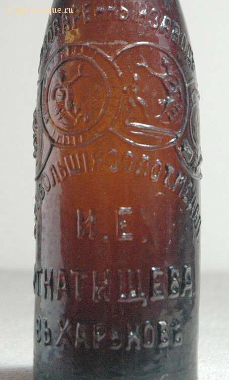 Бутылка пивная