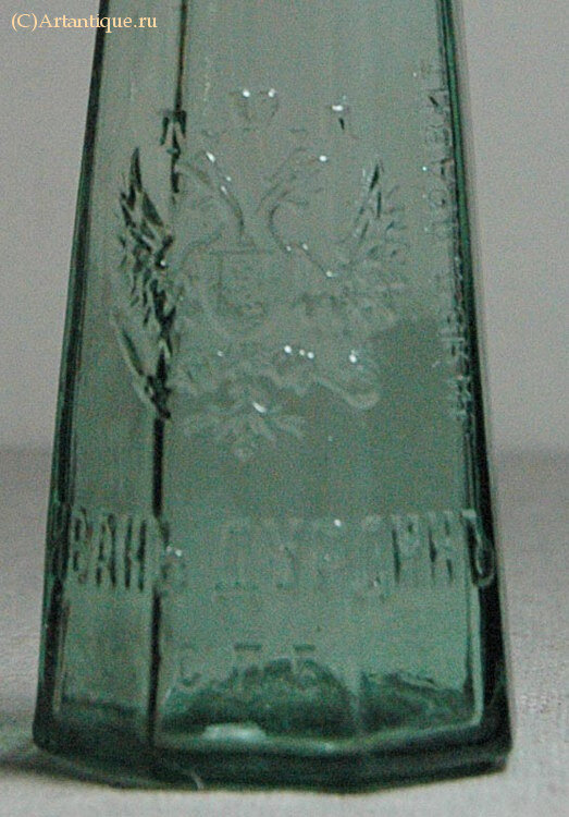 Бутылка пивная 
