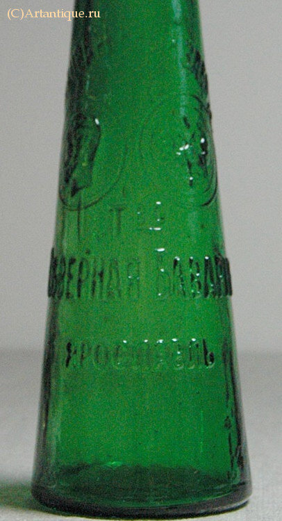 Бутылка пивная "Съверная Баварiя"