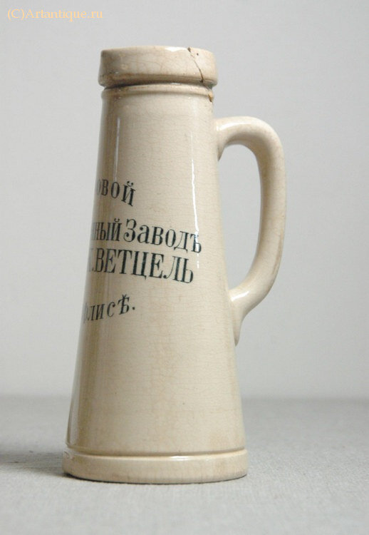 Кружка пивная "Т/Д. Ф.К.Ветцель в Тифлисъ"