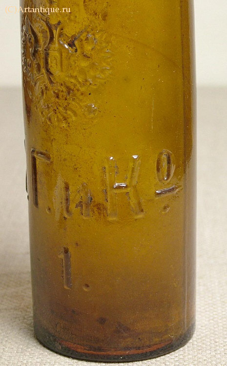 Бутылка пивная