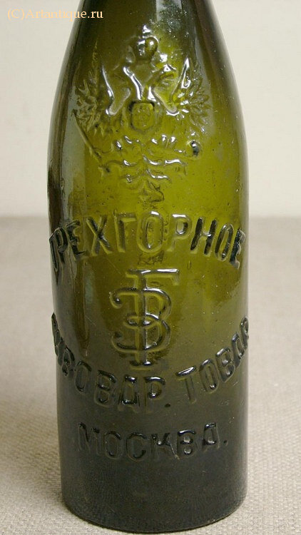 Бутылка пивная