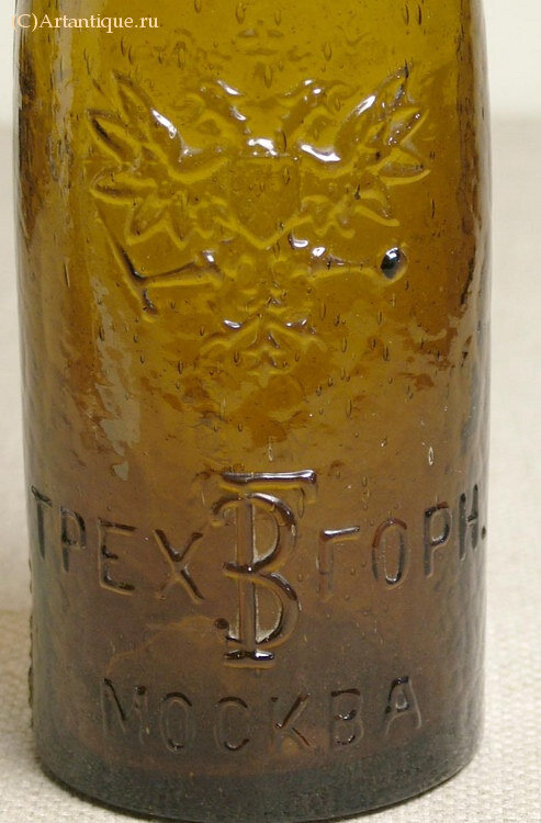 Бутылка пивная