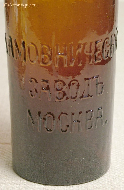 Бутылка пивная
