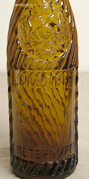 Бутылка пивная "Баварiя"