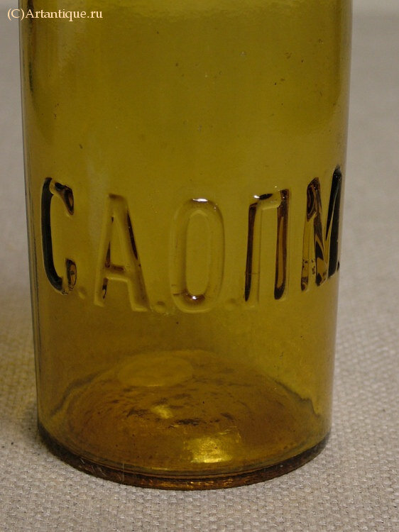 Бутылка пивная "С.А.О.П.М."