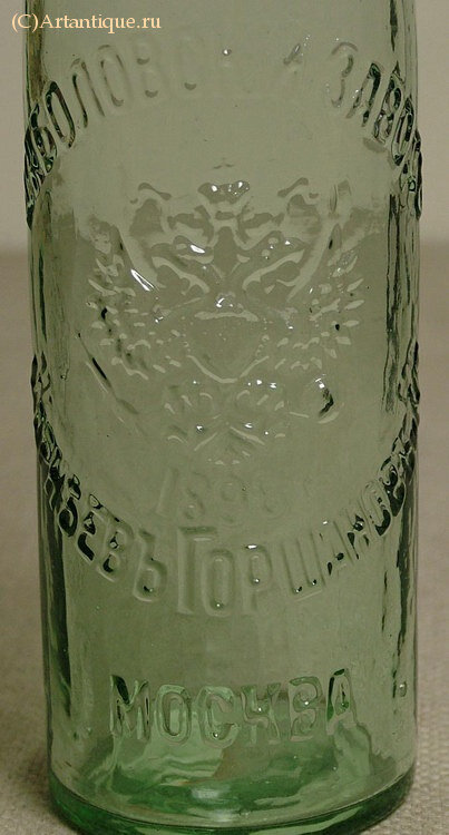 Бутылка пивная 