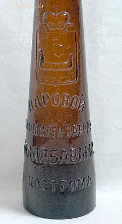 Бутылка пивная "Новая Бавария"