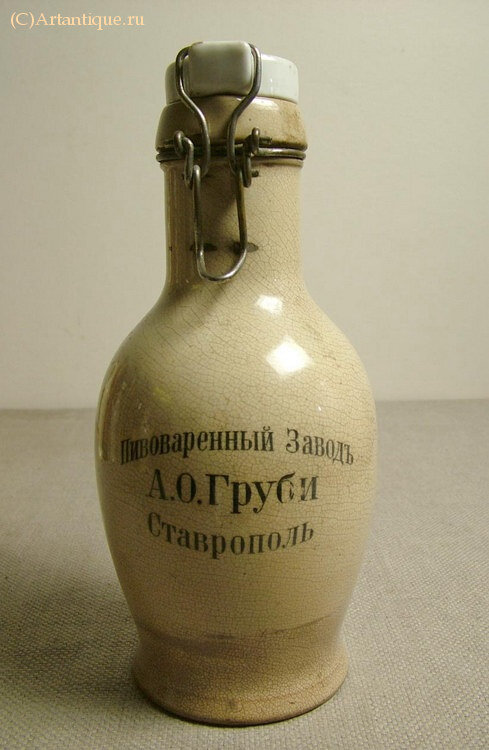 Кувшин пивной  "А.О. Груби"