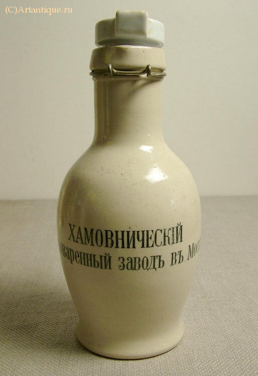 Кувшин пивной