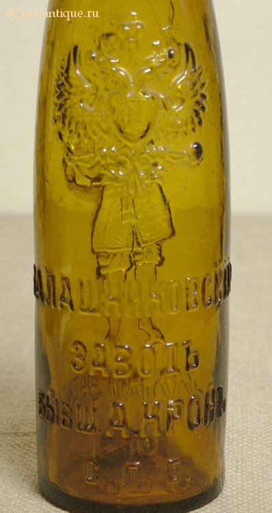 Бутылка пивная