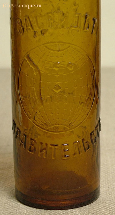 Бутылка пивная "Калинкинъ"