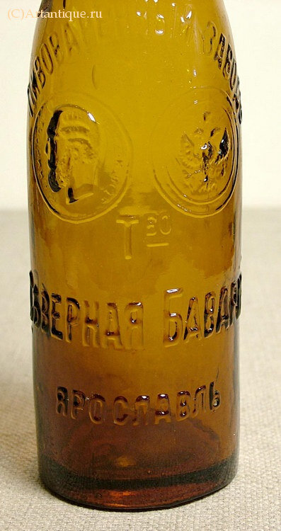 Бутылка пивная "Съверная Баварiя"