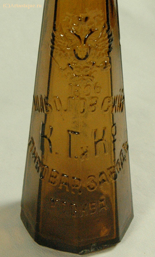 Бутылка пивная "К.Г. и Ко"