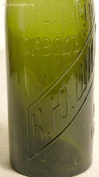 Бутылка пивная "К.Ю.Шильде"