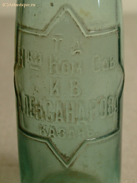 Бутылка пивная
