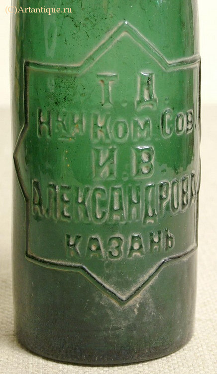 Бутылка пивная