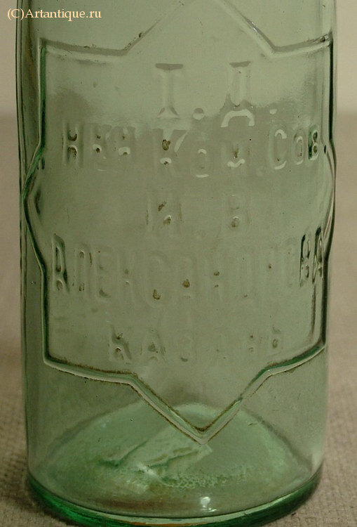 Бутылка пивная
