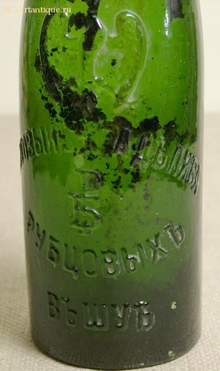 Бутылка пивная