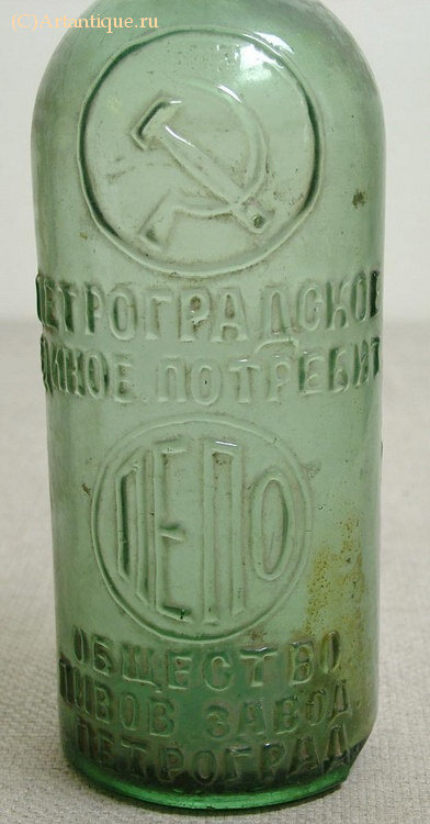 Бутылка пивная "ПЕПО"