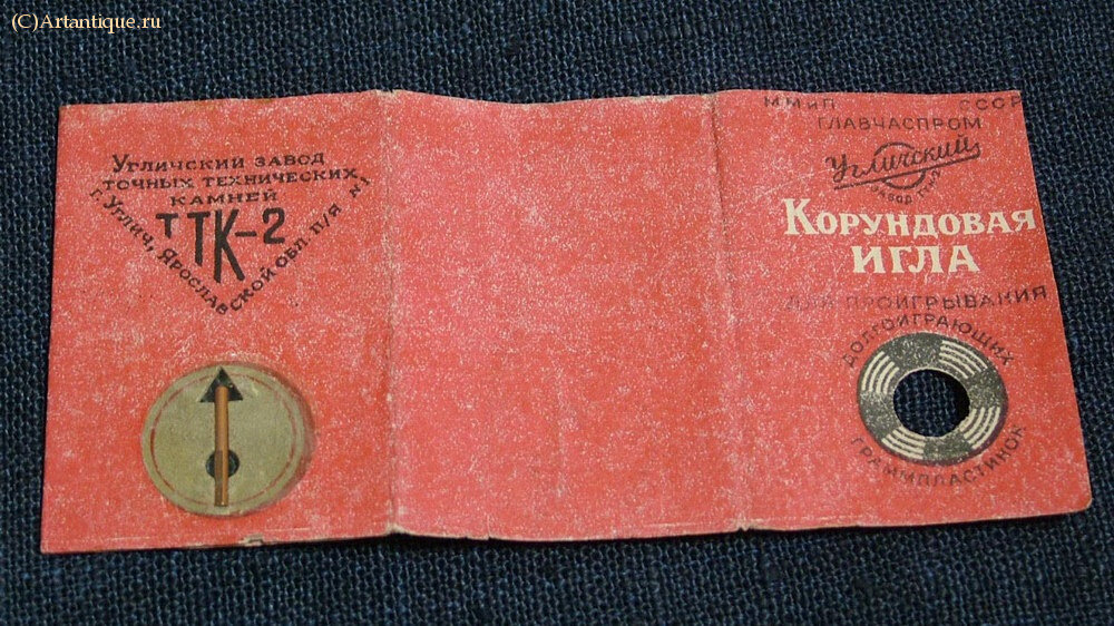 Игла корундовая
