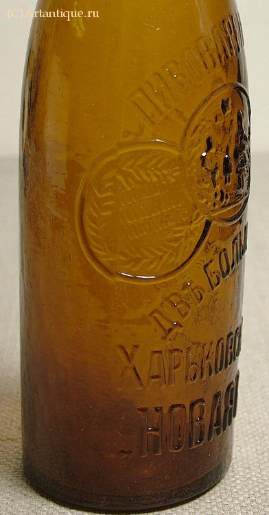 Бутылка пивная "Новая Баварiя"
