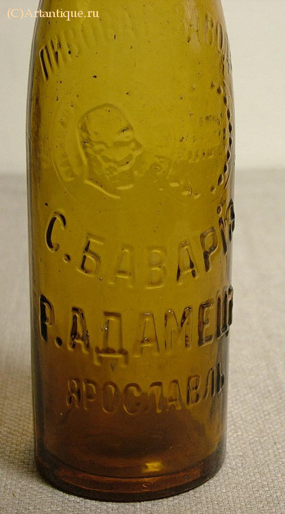 Бутылка пивная "С.Баварiя"