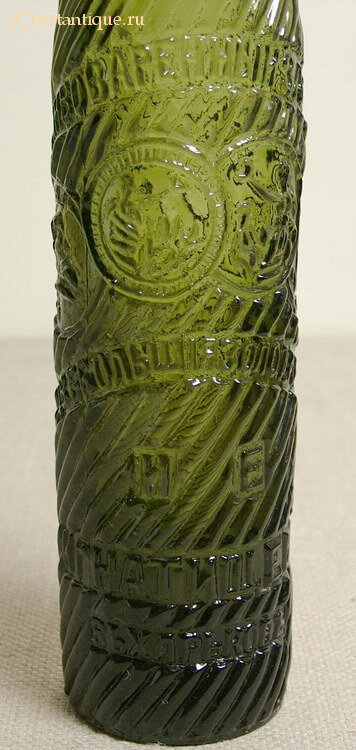 Бутылка пивная