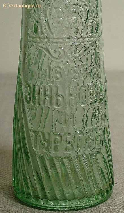 Бутылка пивная 