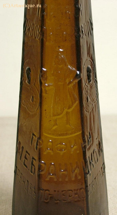 Бутылка пивная