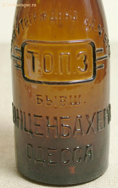 Бутылка пивная "Т.О.П.З."
