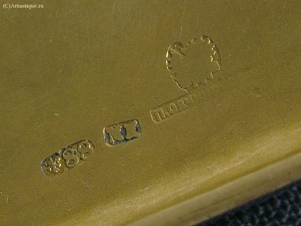 Портсигар