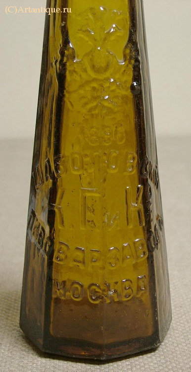 Бутылка пивная "К.Г. и Ко"