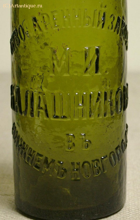 Бутылка пивная "М.И. Калашникова"