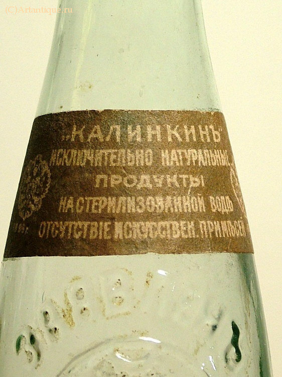 Бутылка пивная "Черное бархатное"